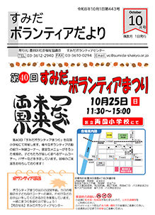 第443号
