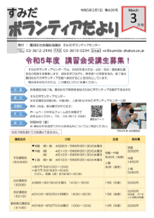 第409号