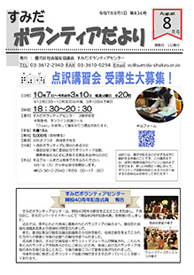 第436号