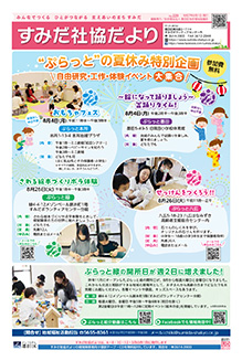 第229号