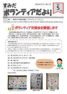 第411号