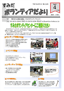 第434号