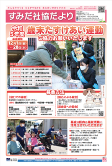 第221号