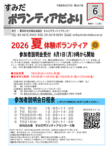 第441号