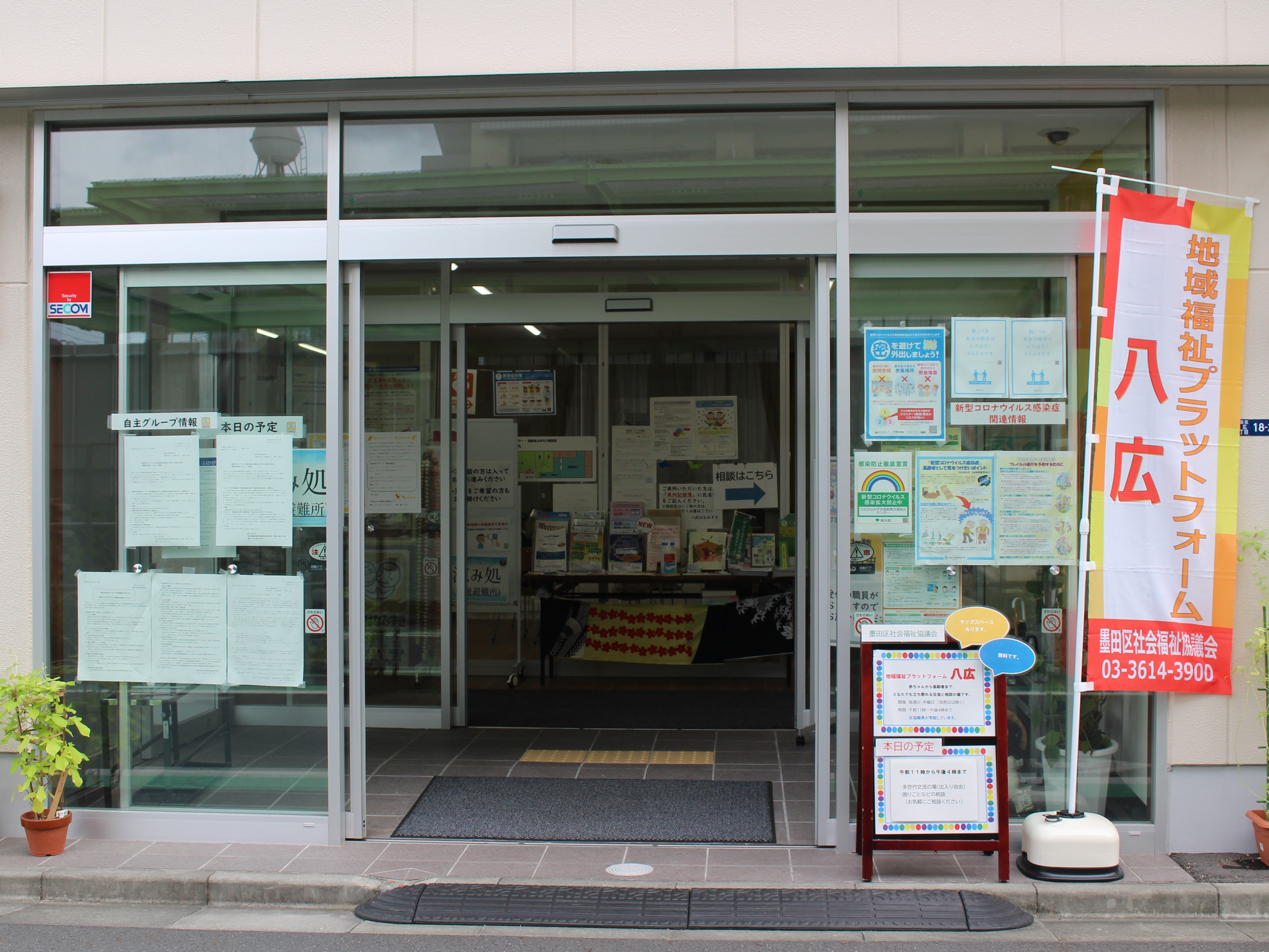 八広外観