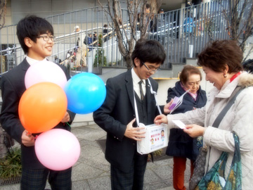 １面協力：安田学園中学・高等学校社会科クラブ.jpg