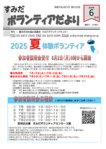 第435号