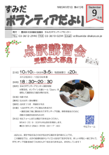 第415号