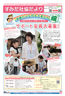 第234号