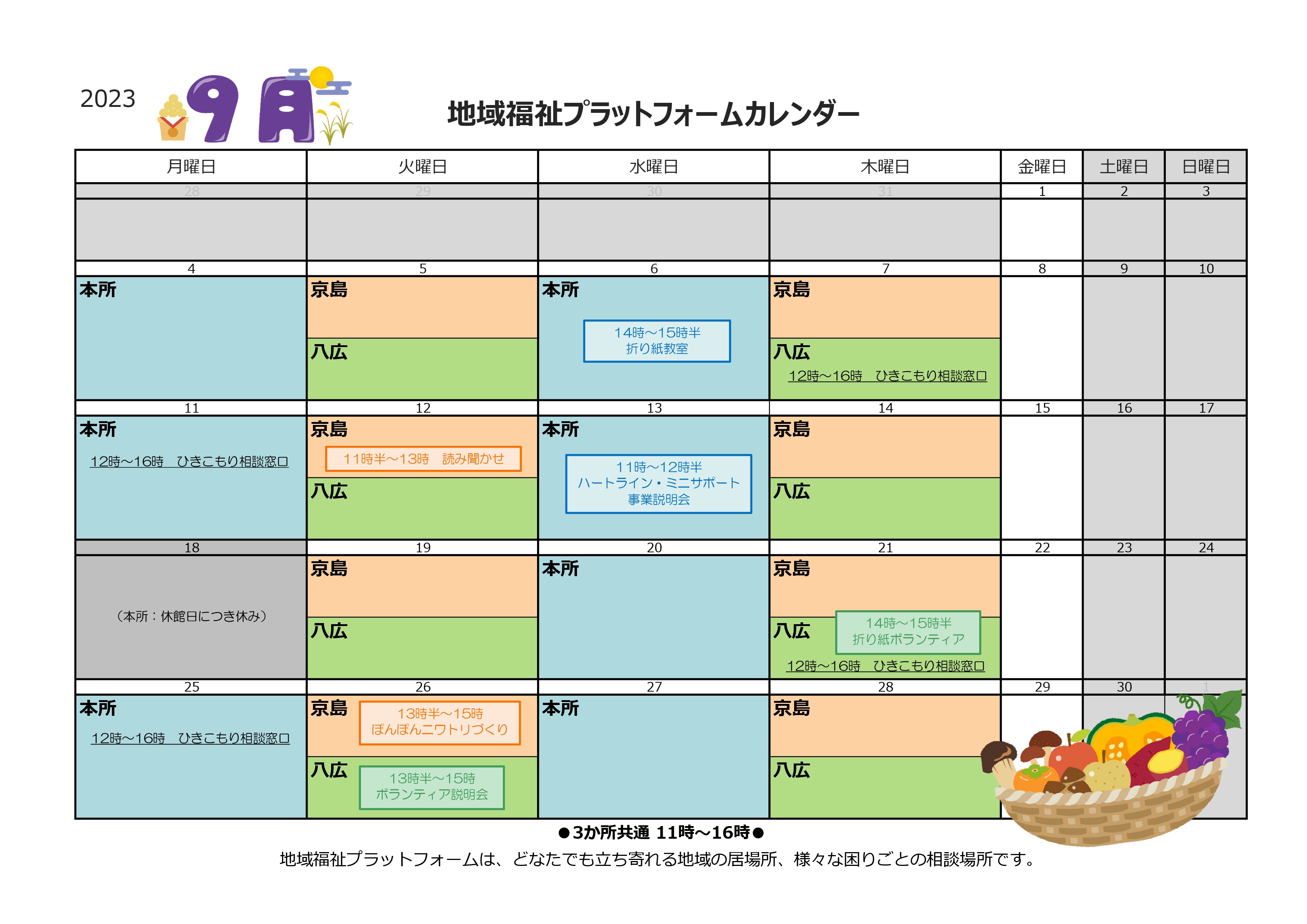 9カレ_page-0001.jpg