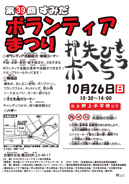 スクリーンショット 2025-10-15 152700.png